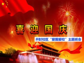 齐商银行发放首笔“专精特新企业贷” 精准赋能新质生产力