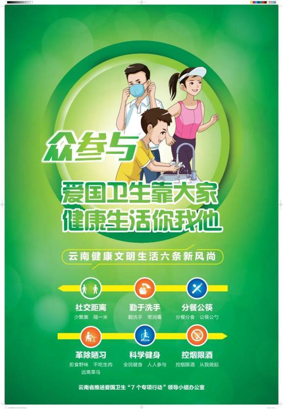 极限水上摩托