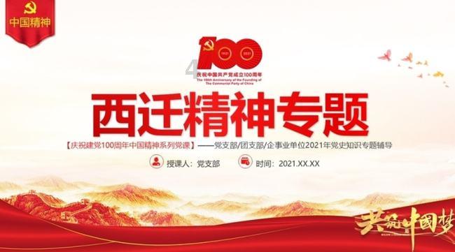 救援受困的长颈鹿