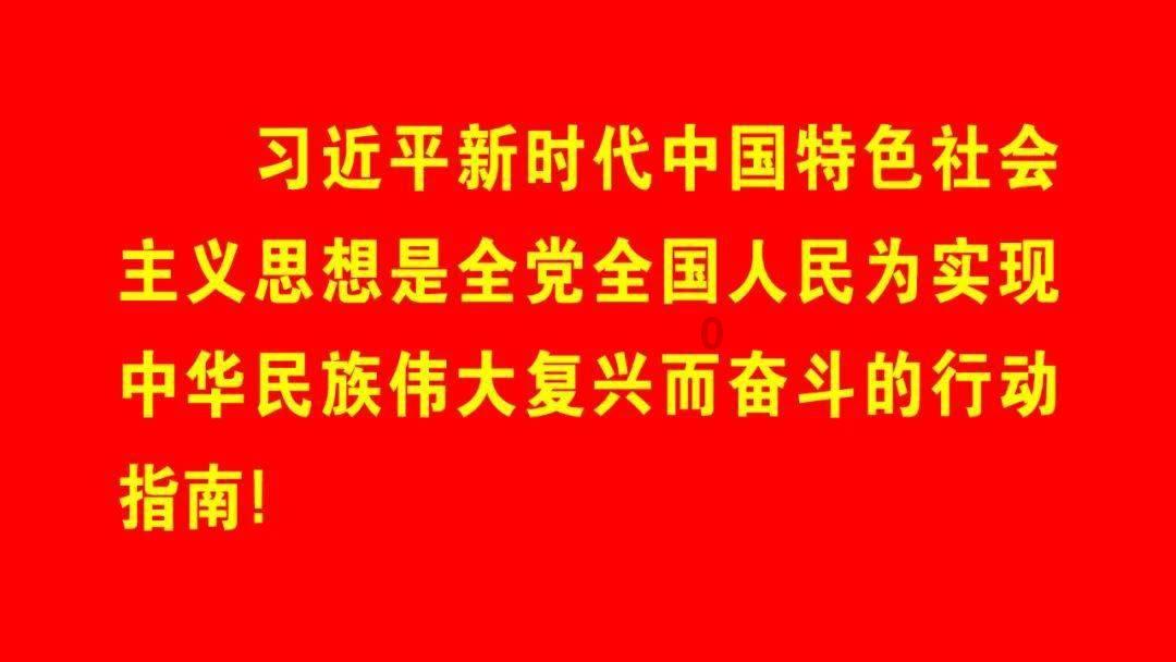 韦岗街道严把纪律关 提升党员教育管理实效