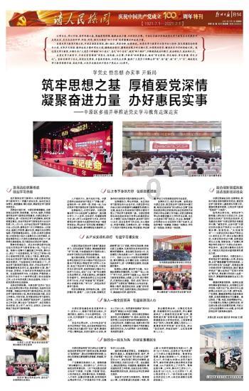 微信新增昵称怎么找到游戏画面