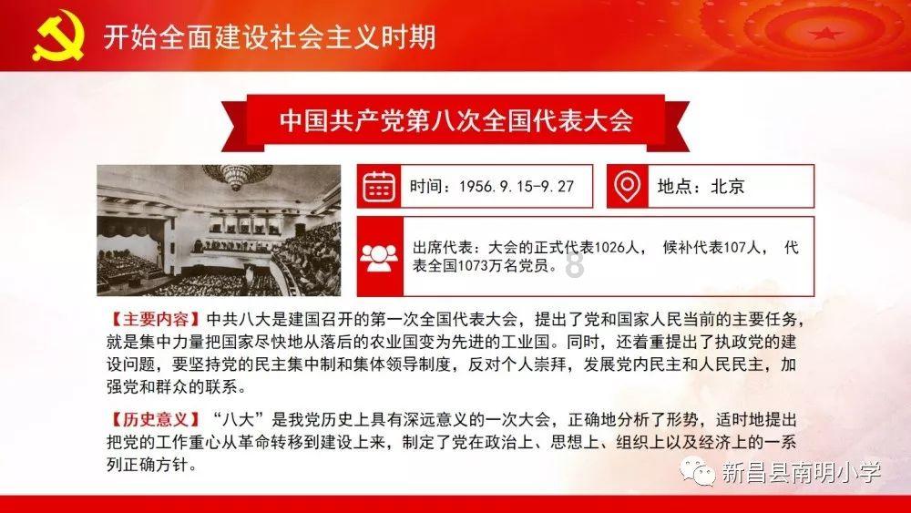 拥堵的停车场